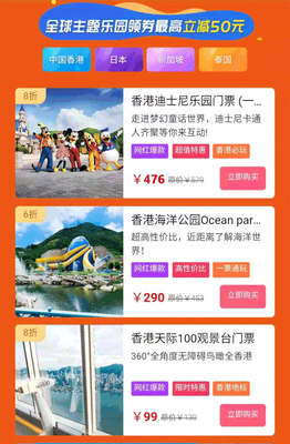 无忧行 中国移动进军出境旅游业的“前哨”旅游业务