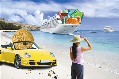 浦发北京网点新增旅游服务代理业务，金融与旅游融合再升级