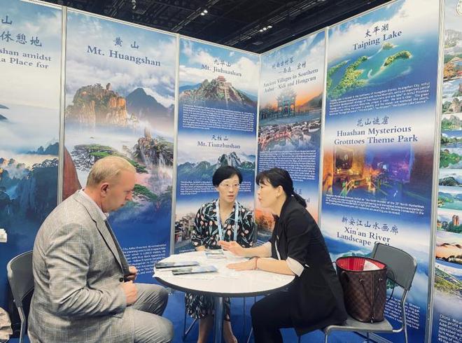 “大黄山”品牌闪耀亚太旅游交易会，多方合力共促入境旅游发展