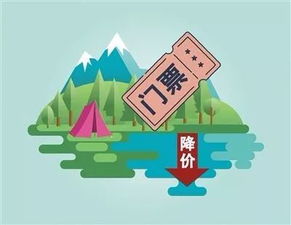 中秋将近，国务院发文 你的休假和旅游有新变化——旅游业务迎来新机遇与挑战