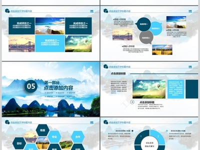 探索世界，开启精彩旅程——旅游公司业务介绍与行业动态